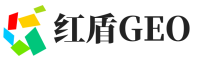 防城港红盾GEO
